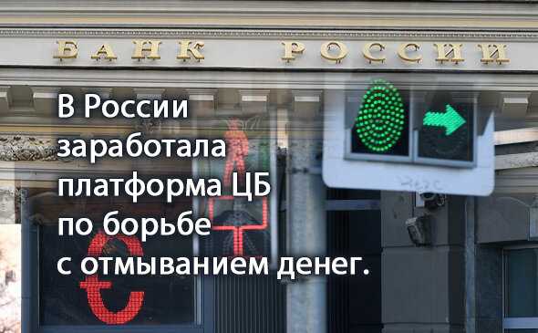 Цб расскажет, кто есть кто