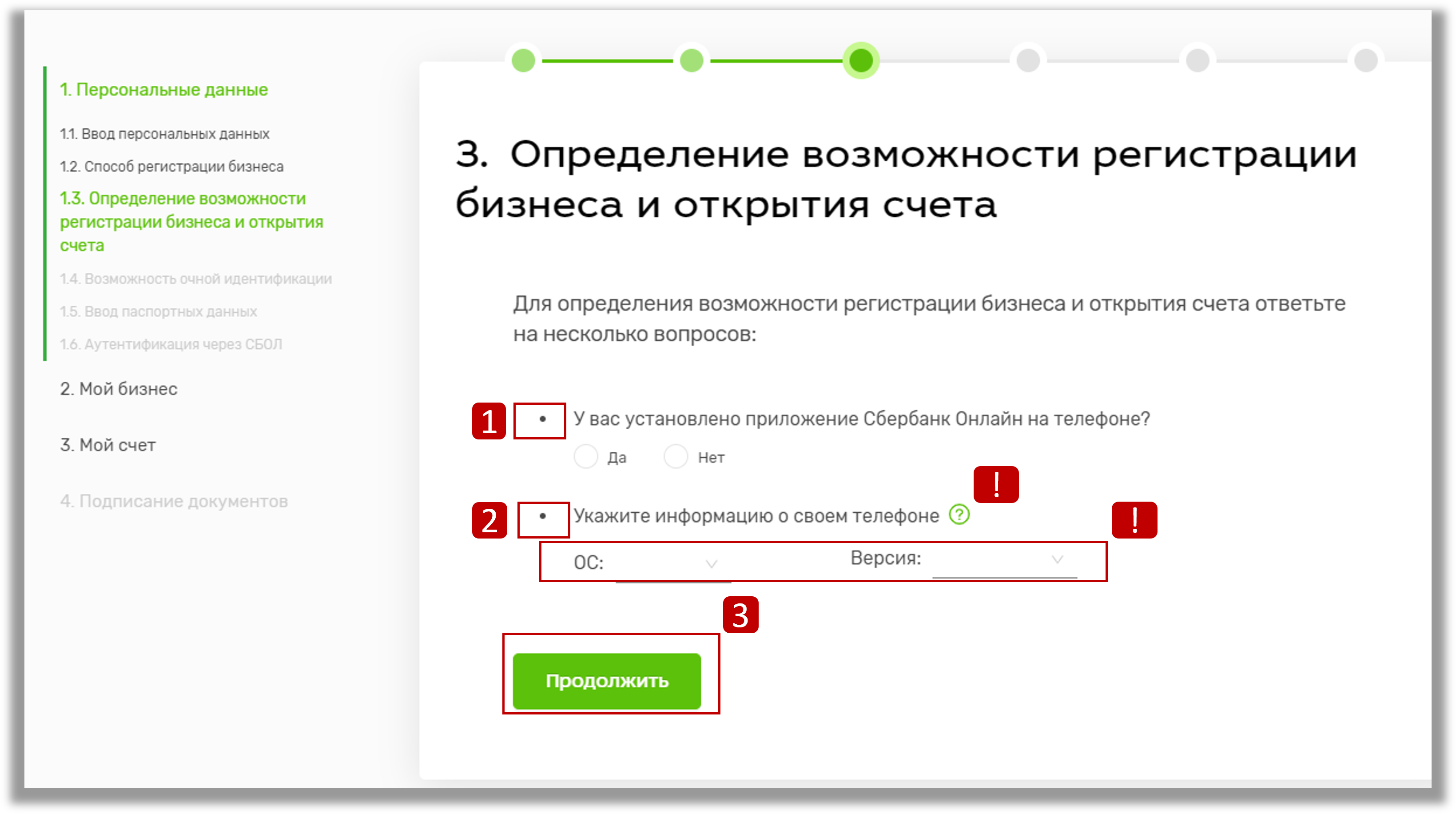 Срок регистрации ооо в налоговой с момента принятия решения о создании