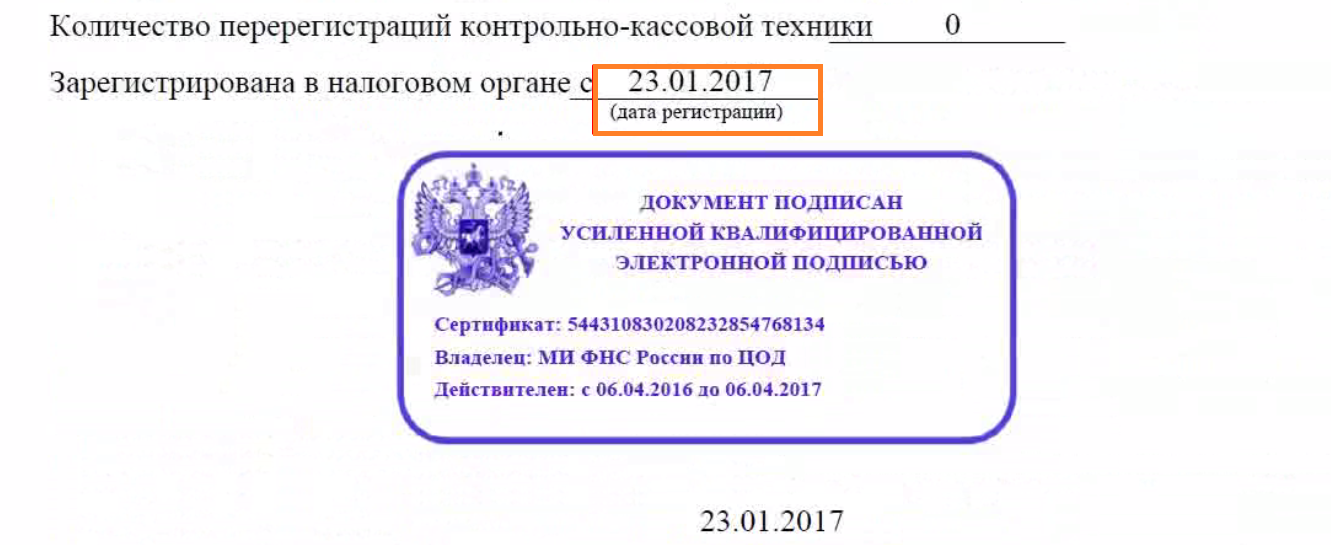 Три главных изменения в работе с электронной подписью в 2023 году