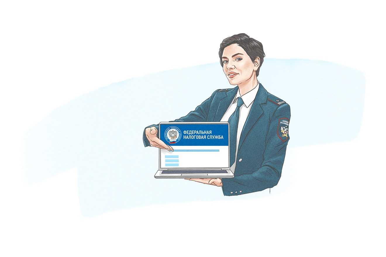 Тифф 300 dpi конвертер онлайн для налоговой