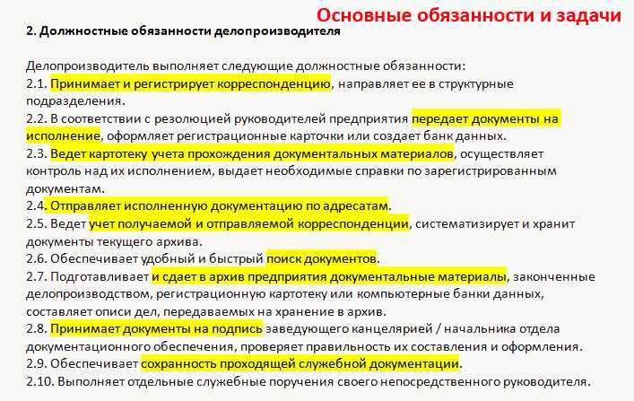 Что делает менеджер по рекламе? должностные обязанности :: businessman.ru