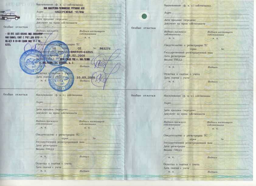 Счет справка - может счет заменить договор купли-продажи