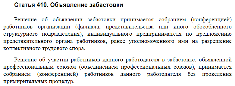 Институт зачета в системе международного и российского права | статья в журнале «молодой ученый»