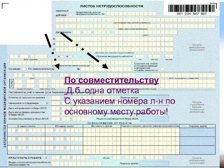 Оплата труда при совмещении профессий и исполнении обязанностей без освобождения от работы — комментарий к статье 151 тк рф | басакинское сельское поселение чернышковского муниципального района