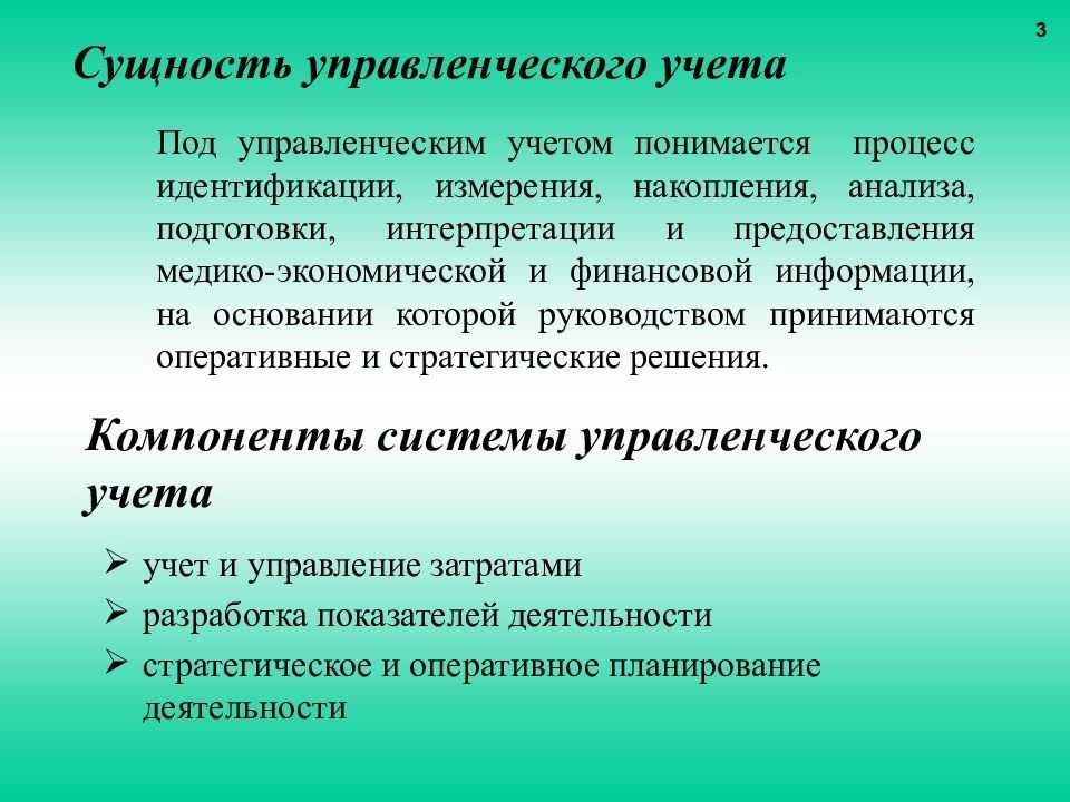 Инструменты продаж менеджера по продажам: топ наиболее эффективных