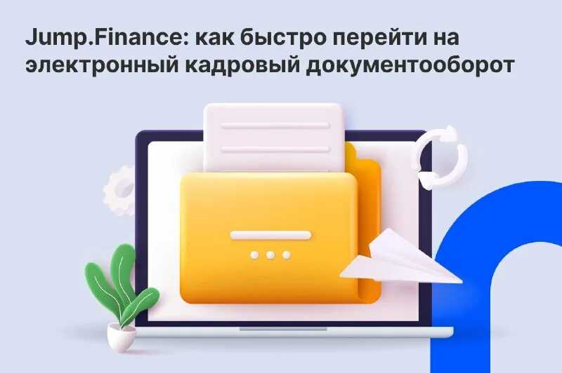 Кадровый учет для ип: обязательные и необязательные документы