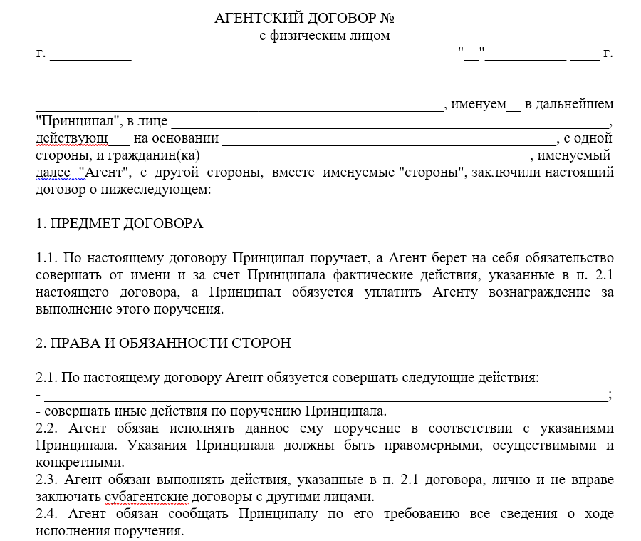 Какой налог платят самозанятые