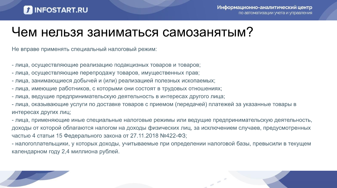 Письмо департамента налоговой и таможенной политики минфина россии от 9 декабря 2019 г. n 03-11-11/95717 о применении налога на профессиональный доход физическим лицом, оказывающим услуги по сдаче в аренду (внаем), в том числе субаренду жилого помещения