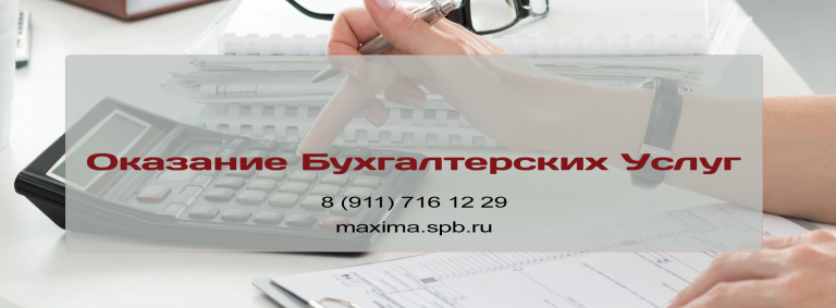 Как выбрать оквэд коды – пошаговая инструкция. оквэд - расшифровка.