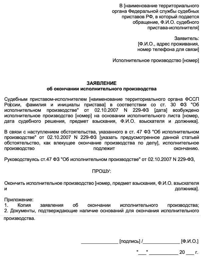 Статья 265.1 апк рф и комментарии к ней