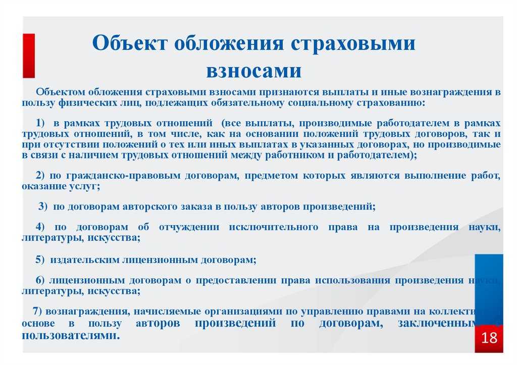 Доходы в натуральной форме в "1с:предприятии 8.0" | бух.1с - сайт для современного бухгалтера