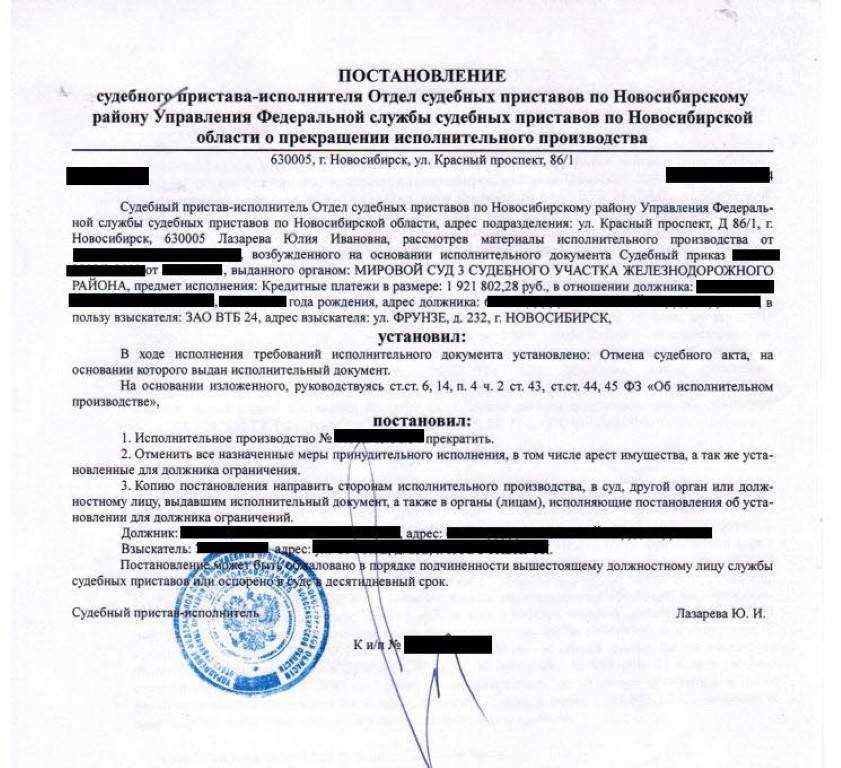 Рассказываем о тенденциях во взыскании долгов с родственников и знакомых бизнесмена и причем здесь реестр населения