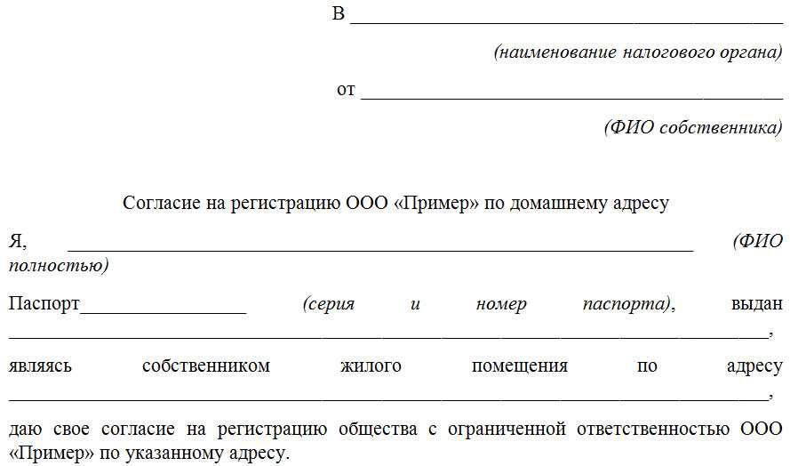 Статья 54 гк рф и комментарии к ней