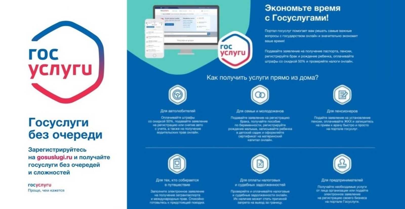 Отслеживание авто через «платон»: можно ли отследить машину, контроль транспорта