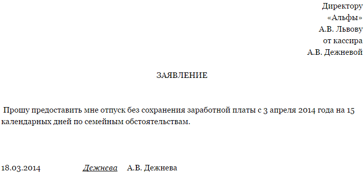 Как оплачивать нерабочие дни с 30 марта (путинские каникулы)