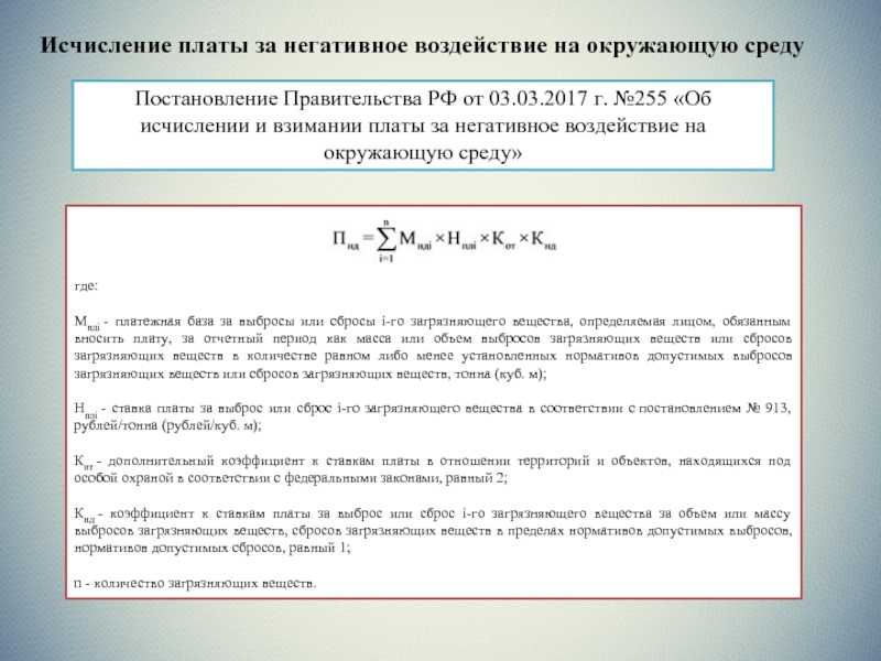 Что такое декларация нвос и как ее подавать | журнал ecostandard group