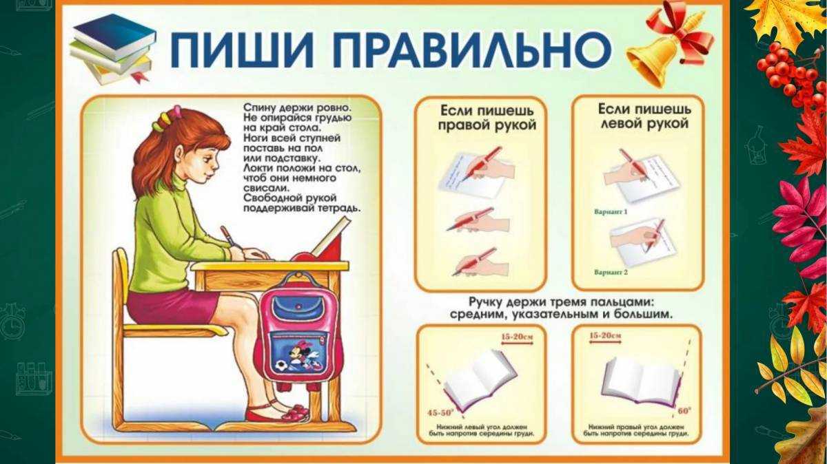 Как проставляется оттиск печати на документах?
                            478
