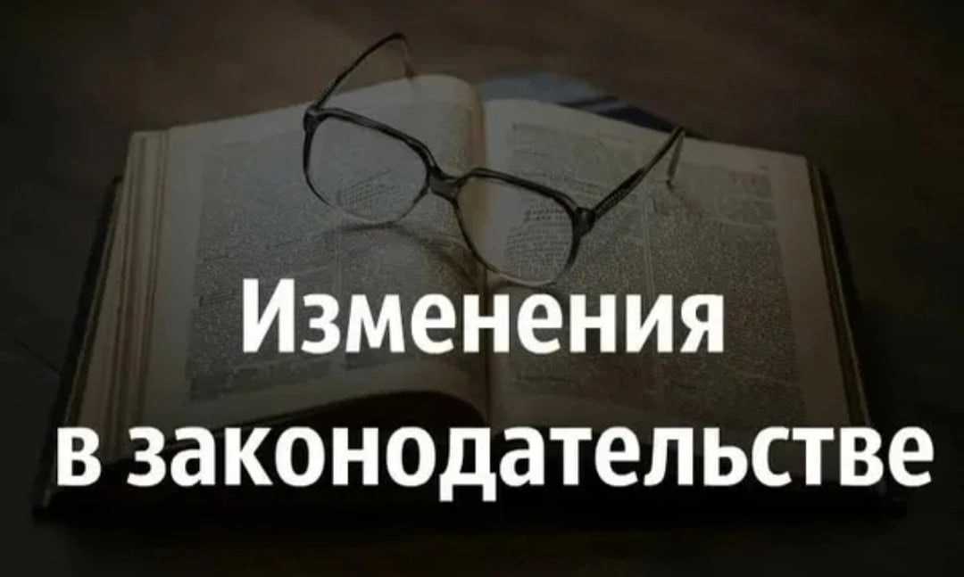 К чему готовиться в 2023 году: изменения в законодательстве, которые вступают в силу с 1 января – экспертные публикации группы «деловой профиль»
