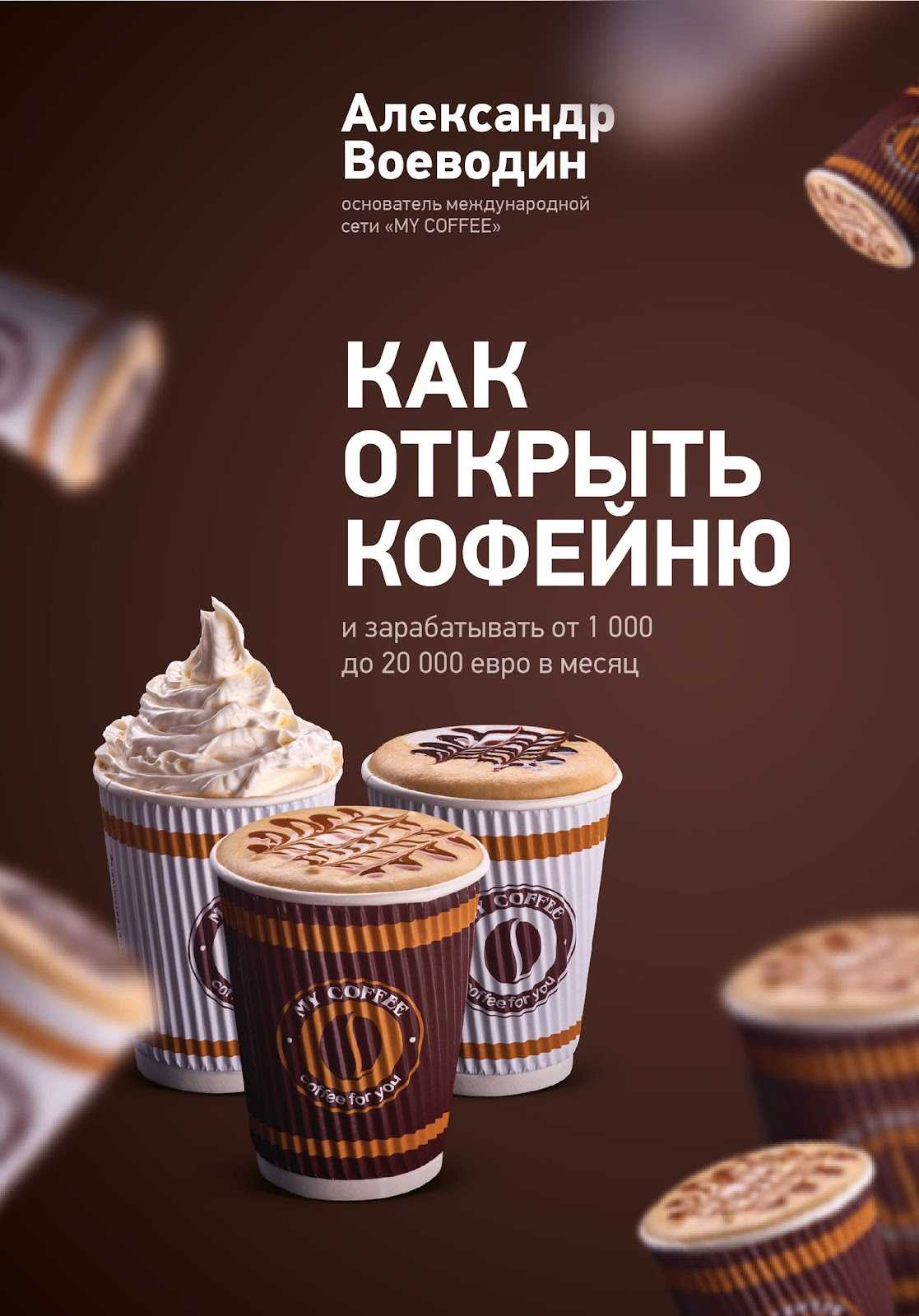 Письмо департамента налоговой политики минфина россии от 13 мая 2022 г. n 03-07-07/44019 о применении освобождения от налогообложения ндс в отношении услуг общественного питания | гарант