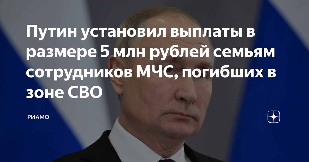Путинские выплаты в 2024 году на первого ребенка до 3 лет: размер, условия получения и как оформить