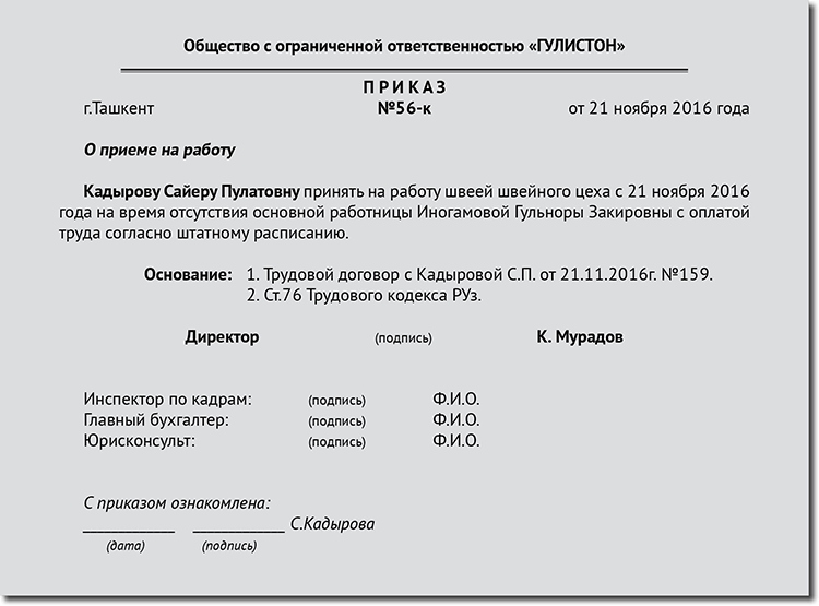 Оплата больничного после окончания срочного трудового договора | буква права 2023