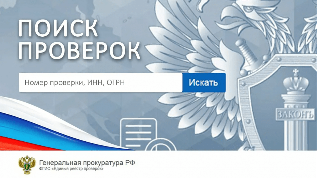 Вам пришел запрос от налоговой. что делать: пошаговая инструкция — ftl advisers ltd.