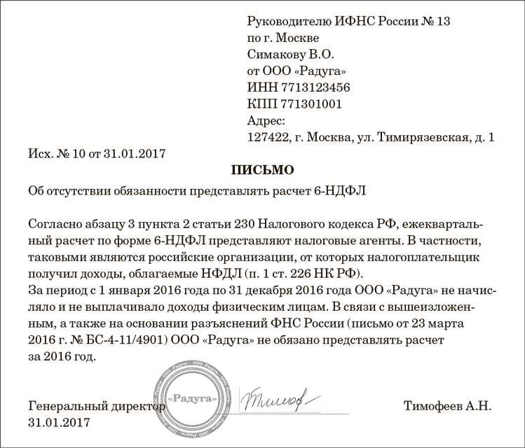 Путин отменил плоскую шкалу ндфл и одобрил введение «налога для богатых»