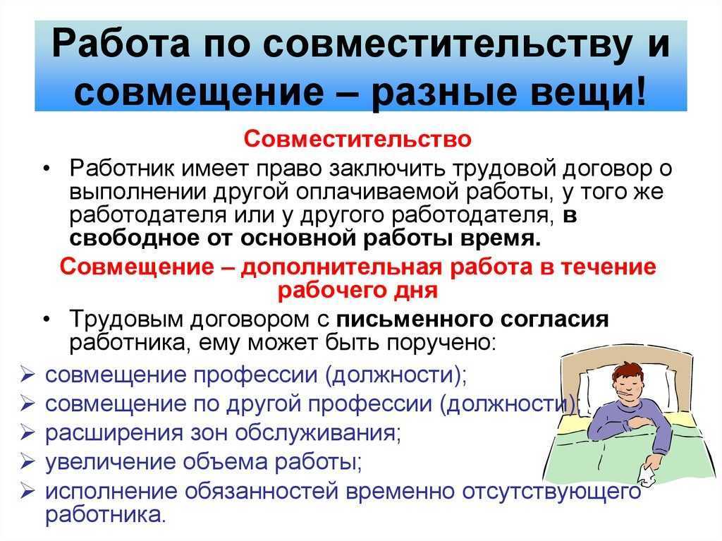 В компании два главных бухгалтера. принять на должность два, три главных бухгалтеров