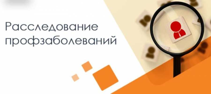 Несчастный случай на производстве: что делать работнику и работодателю