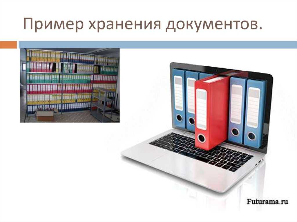 Правила деловой переписки: 6 вещей, которые нужно знать / skillbox media