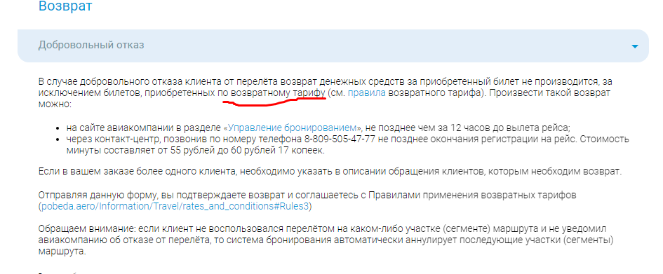 Что изменилось в новой редакции закона о туризме?