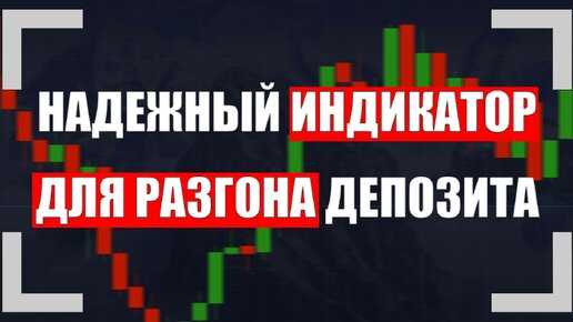 Ошибки трейдеров, начинающих торговать бинарными опционами.