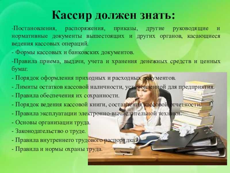 Проверка бухгалтера на честность: что нужно знать?