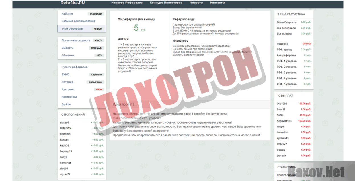 Как покупать горящие туры за копейки: 7 лайфхаков по покупке туров