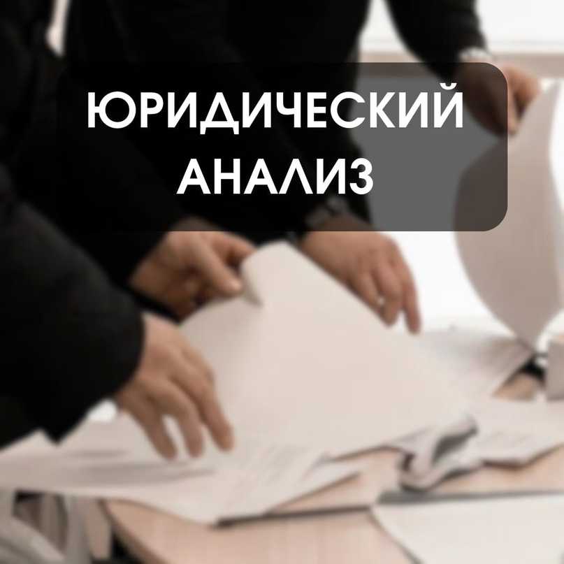 Может ли арбитражный управляющий быть самозанятым | ☎️  горячая линия 8 800