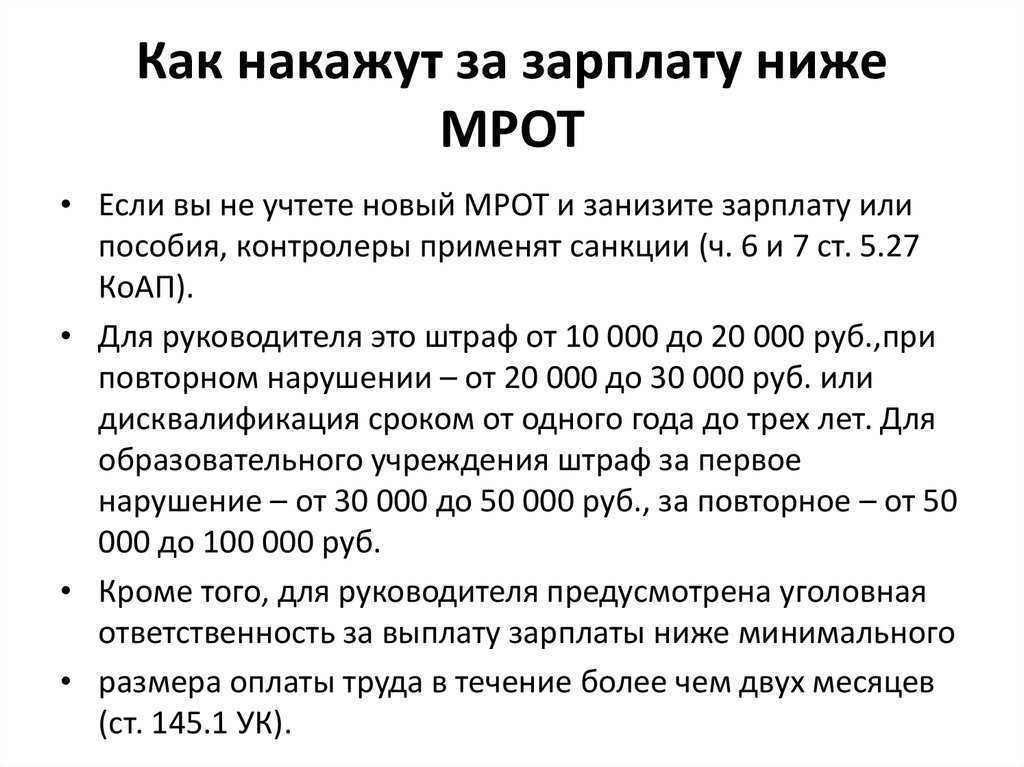 Налог на доходы физических лиц