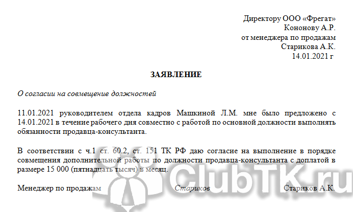 Дополнительное соглашение о расширении зоны обслуживания, образец