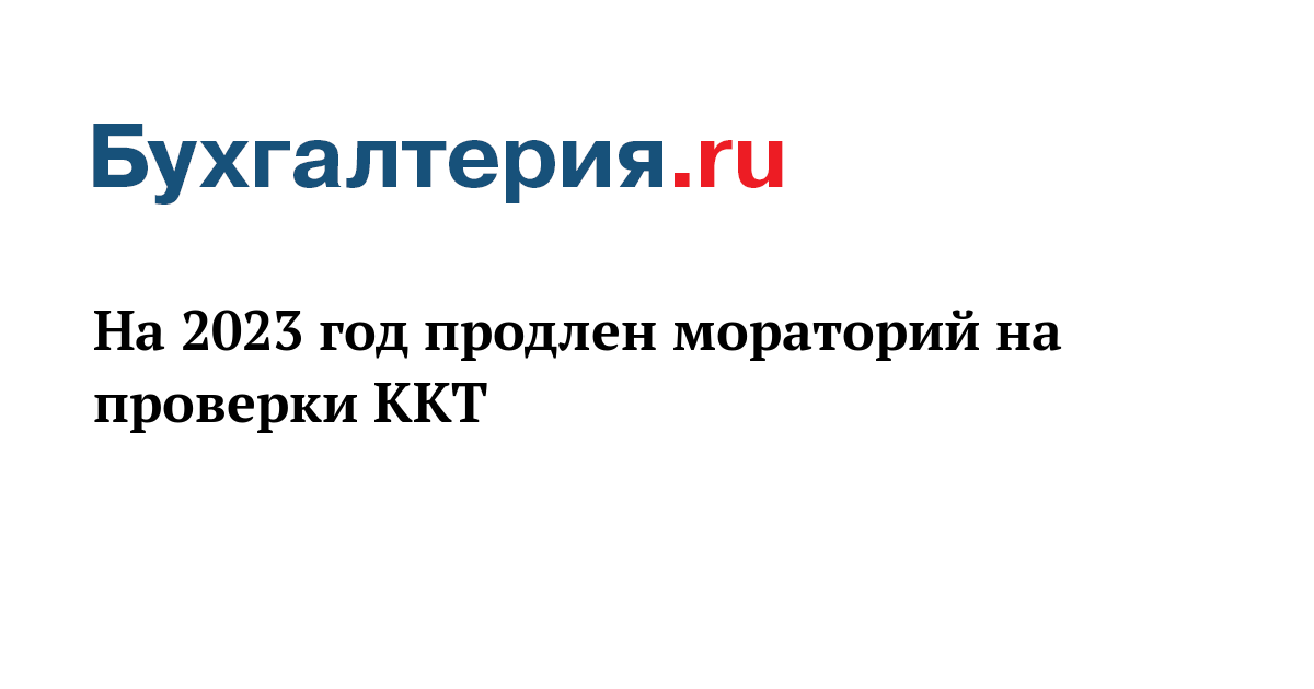 Может ли и п работать за наличные и без кассы