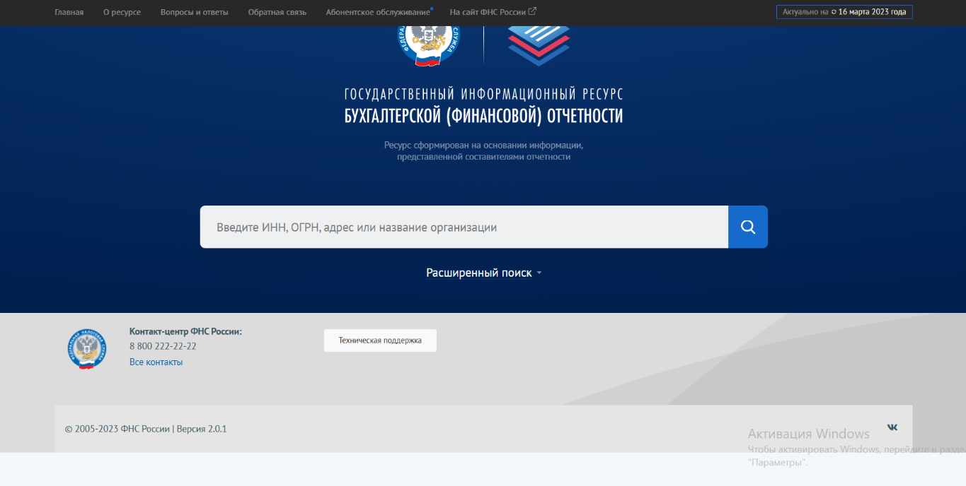 Как сдавать обязательную отчетность в 2024 году | бух.1с - сайт для современного бухгалтера