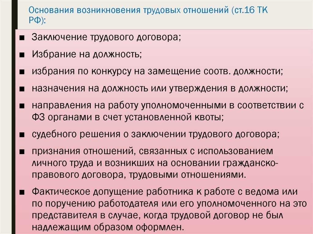 Как наладить работу с самозанятыми гражданами