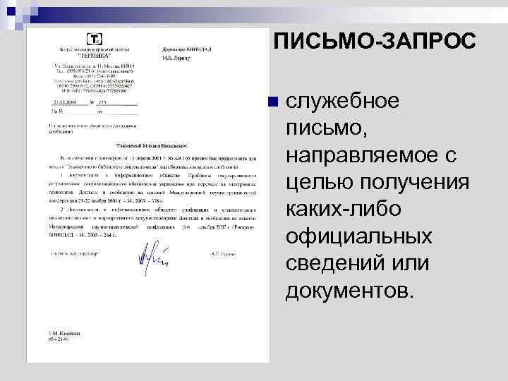 Что такое скан документа: для чего нужен и как можно сделать