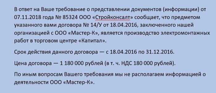 Налоговые нарушения и размеры штрафов