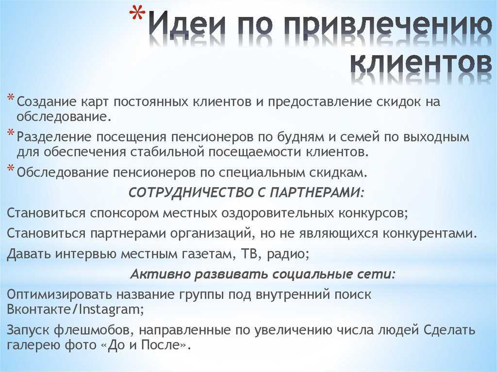 Акции лвз «кристалл» в начале торгов обвалились на 19,5%