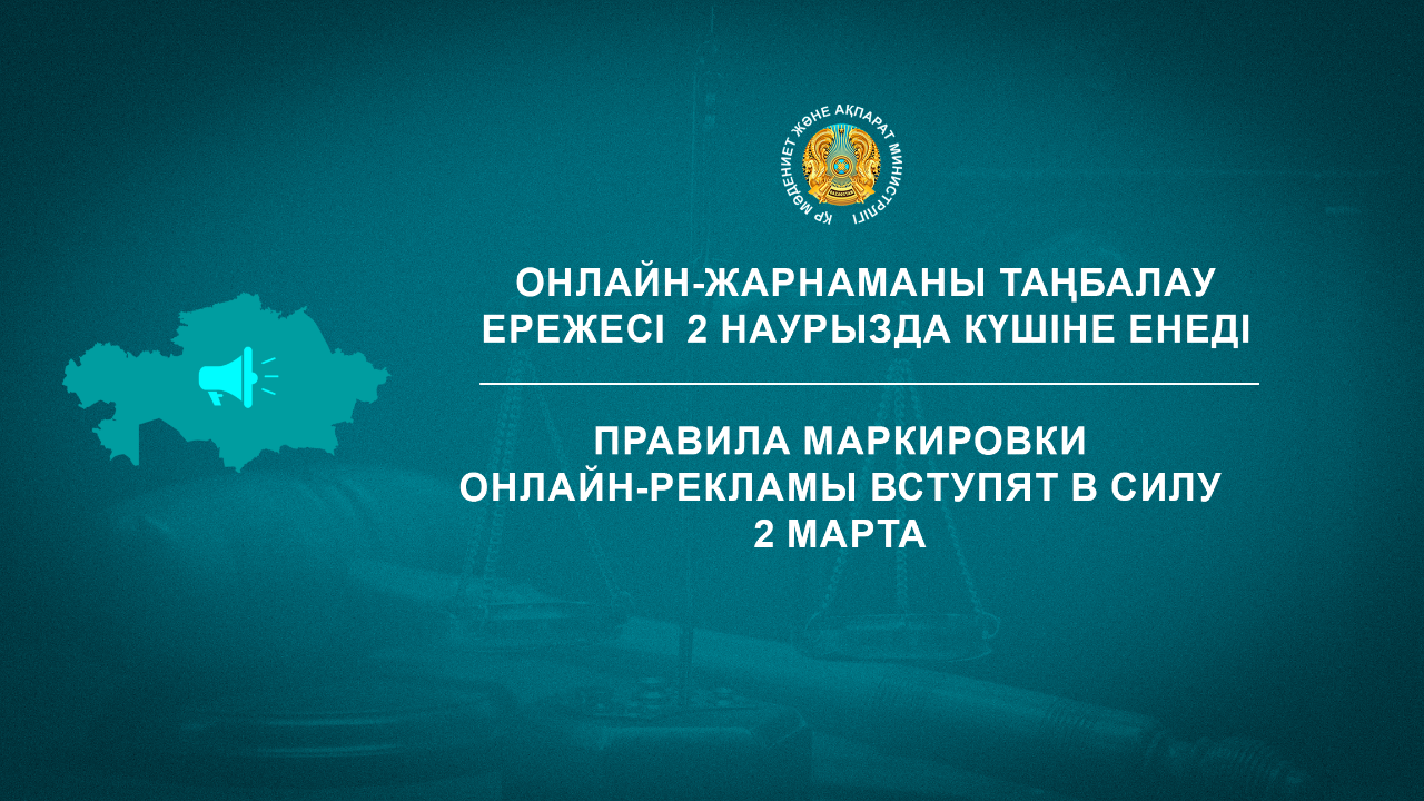 Маркировка datamatrix - маркировка товаров рф