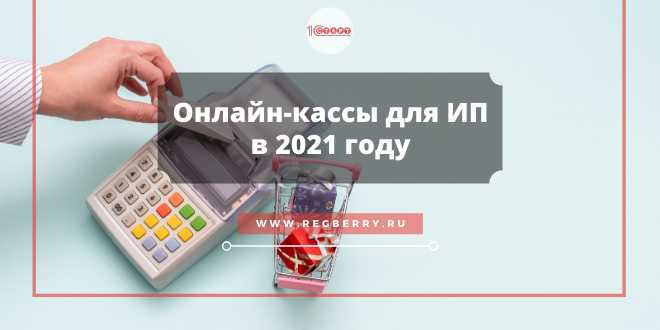 Законодательство по ккт: каких изменений ждать в 2023 году