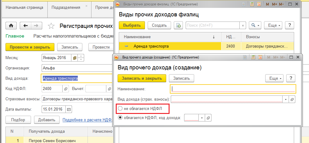 Как выдать средства подотчет, сдать авансовый отчет