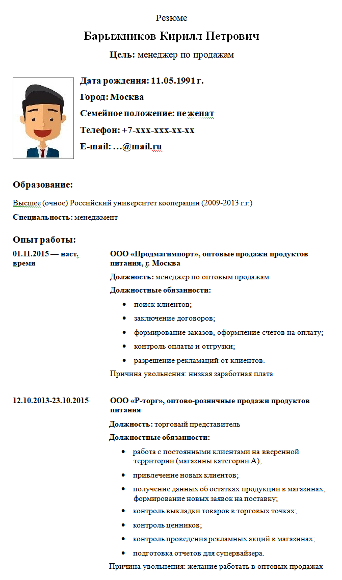 «оценка по резюме — самообман»: как найти «того самого» специалиста | rusbase