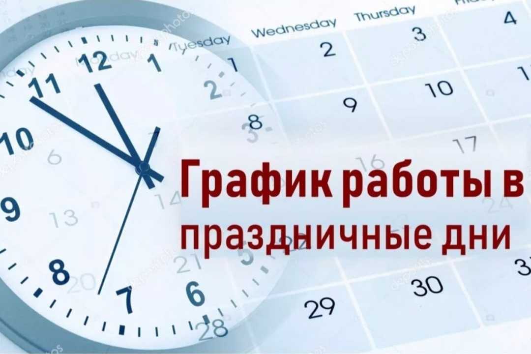 Как оплачивать нерабочие дни с 30 марта (путинские каникулы)