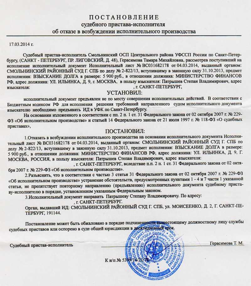 Бухвести.рф - расходы на противопожарные мероприятия: применяем квр и коды косгу.