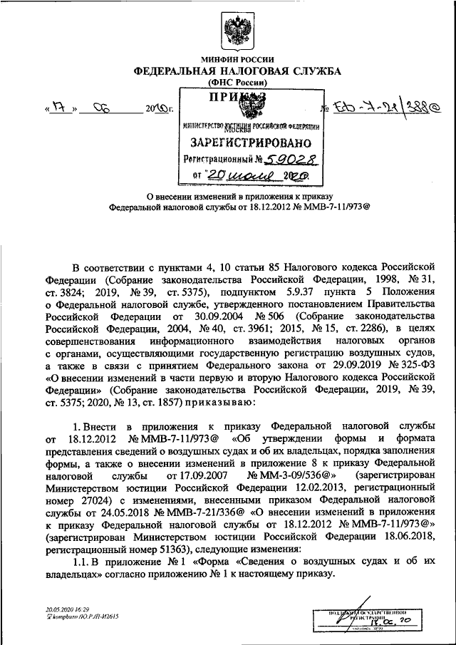 Новости – порядок применения повышенного коэффициента к ставке земельного налога при строительстве мкд